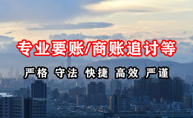 无锡讨债公司